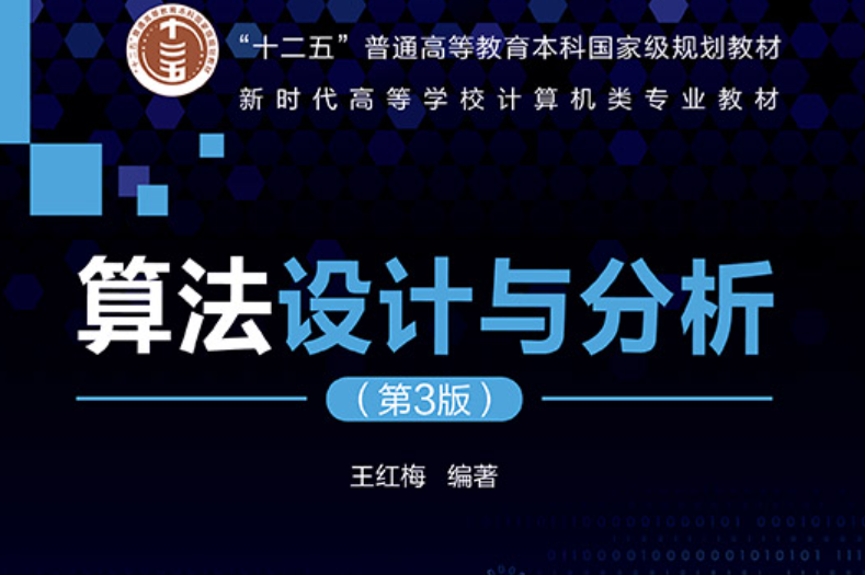 课程封面